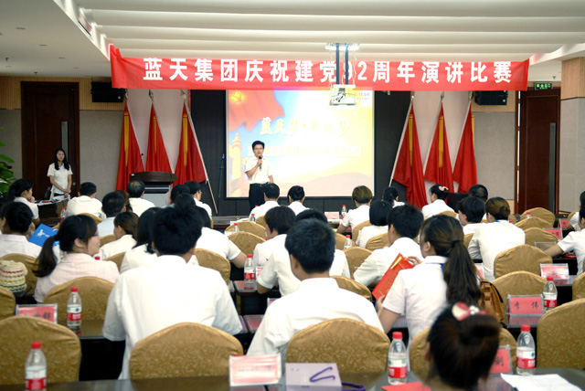 集团饥饿的岳母在线视频团委举行“蓝天梦•我的梦”主题演讲比赛